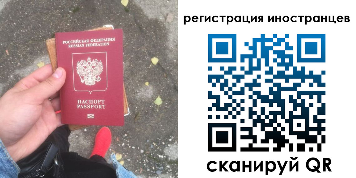 прописка регистрация в Николаевске-на-Амуре