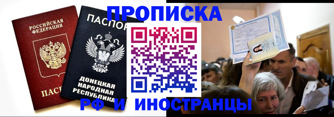 временная регистрация госуслуги в Николаевске-на-Амуре